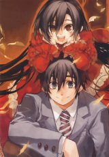 BUY NEW kurenai - 195472 Premium Anime Print Poster