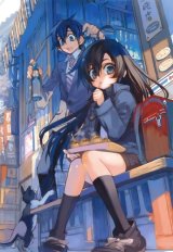 BUY NEW kurenai - 195473 Premium Anime Print Poster