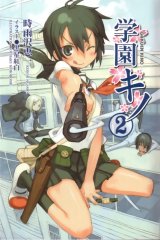 BUY NEW kuroboshi kouhaku - 139304 Premium Anime Print Poster
