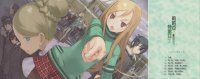 BUY NEW kuroboshi kouhaku - 143768 Premium Anime Print Poster