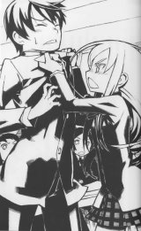 BUY NEW kuroboshi kouhaku - 178750 Premium Anime Print Poster