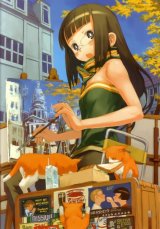 BUY NEW kuroboshi kouhaku - 66433 Premium Anime Print Poster