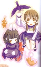 BUY NEW kuroboshi kouhaku - 66574 Premium Anime Print Poster