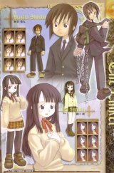 BUY NEW kuroboshi kouhaku - 67972 Premium Anime Print Poster