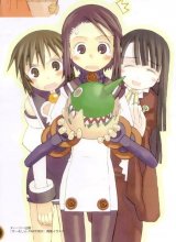 BUY NEW kuroboshi kouhaku - 68549 Premium Anime Print Poster