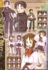 BUY NEW kuroboshi kouhaku - 68566 Premium Anime Print Poster