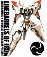 BUY NEW kurogane no linebarrels - 167884 Premium Anime Print Poster