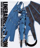 BUY NEW kurogane no linebarrels - 167885 Premium Anime Print Poster