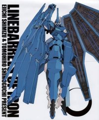 BUY NEW kurogane no linebarrels - 167885 Premium Anime Print Poster