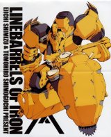 BUY NEW kurogane no linebarrels - 167886 Premium Anime Print Poster