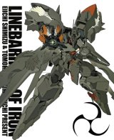 BUY NEW kurogane no linebarrels - 167887 Premium Anime Print Poster