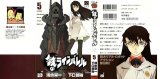 BUY NEW kurogane no linebarrels - 167888 Premium Anime Print Poster