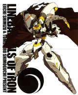 BUY NEW kurogane no linebarrels - 167891 Premium Anime Print Poster
