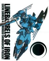 BUY NEW kurogane no linebarrels - 175381 Premium Anime Print Poster