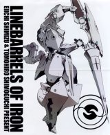 BUY NEW kurogane no linebarrels - 175383 Premium Anime Print Poster