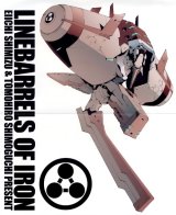BUY NEW kurogane no linebarrels - 175562 Premium Anime Print Poster