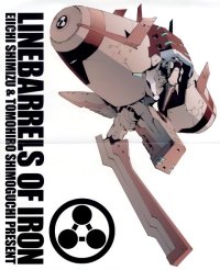 BUY NEW kurogane no linebarrels - 175562 Premium Anime Print Poster