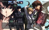 BUY NEW kurogane no linebarrels - 177198 Premium Anime Print Poster