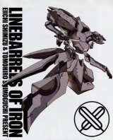 BUY NEW kurogane no linebarrels - 179939 Premium Anime Print Poster