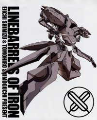 BUY NEW kurogane no linebarrels - 179939 Premium Anime Print Poster