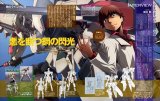 BUY NEW kurogane no linebarrels - 186890 Premium Anime Print Poster