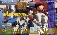BUY NEW kurogane no linebarrels - 186890 Premium Anime Print Poster