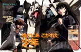 BUY NEW kurogane no linebarrels - 195827 Premium Anime Print Poster