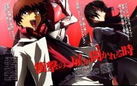 BUY NEW kurogane no linebarrels - 195832 Premium Anime Print Poster
