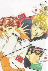 BUY NEW kusatta kyoushi no houteishiki - 173959 Premium Anime Print Poster