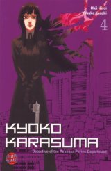 BUY NEW kyoko karasuma no jikenbo - 169317 Premium Anime Print Poster