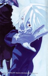 BUY NEW kyoko karasuma no jikenbo - 169319 Premium Anime Print Poster