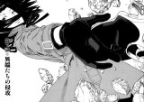 BUY NEW kyoko karasuma no jikenbo - 189586 Premium Anime Print Poster