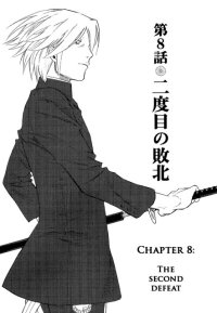 BUY NEW kyoko karasuma no jikenbo - 189630 Premium Anime Print Poster