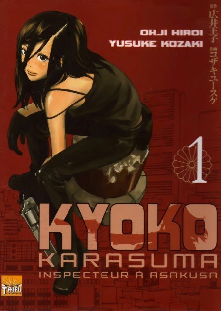 BUY NEW kyoko karasuma no jikenbo - 53008 Premium Anime Print Poster kyoko karasuma no jikenbo - 53008 image
