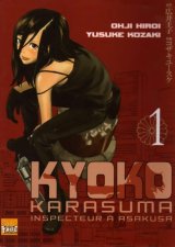 BUY NEW kyoko karasuma no jikenbo - 53008 Premium Anime Print Poster