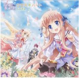 BUY NEW kyoshiro to towa no sora - 105723 Premium Anime Print Poster