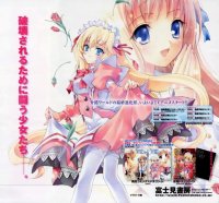 BUY NEW kyoshiro to towa no sora - 105818 Premium Anime Print Poster