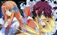 BUY NEW kyoshiro to towa no sora - 108931 Premium Anime Print Poster