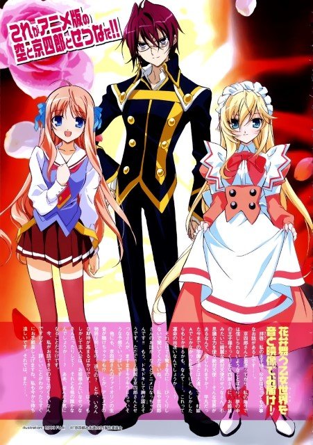BUY NEW kyoshiro to towa no sora - 109671 Premium Anime Print Poster kyoshiro to towa no sora - 109671 image