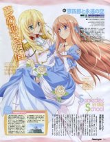 BUY NEW kyoshiro to towa no sora - 109779 Premium Anime Print Poster