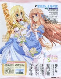 BUY NEW kyoshiro to towa no sora - 109779 Premium Anime Print Poster
