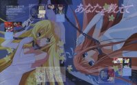 BUY NEW kyoshiro to towa no sora - 113866 Premium Anime Print Poster