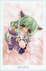 BUY NEW kyoshiro to towa no sora - 131680 Premium Anime Print Poster