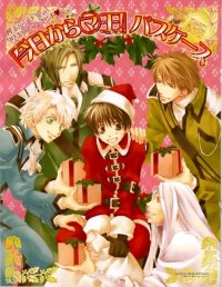 BUY NEW kyou kara maou - 101242 Premium Anime Print Poster
