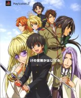 BUY NEW kyou kara maou - 109584 Premium Anime Print Poster