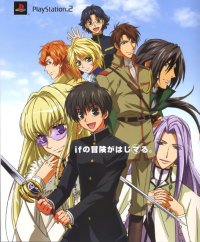 BUY NEW kyou kara maou - 109584 Premium Anime Print Poster