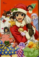 BUY NEW kyou kara maou - 114277 Premium Anime Print Poster