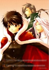 BUY NEW kyou kara maou - 115981 Premium Anime Print Poster