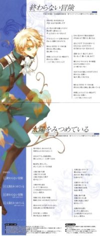 BUY NEW kyou kara maou - 116028 Premium Anime Print Poster