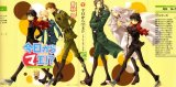 BUY NEW kyou kara maou - 116047 Premium Anime Print Poster